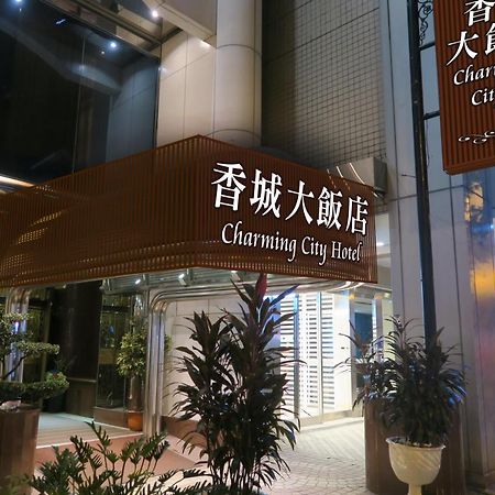 ชามมิ่ง ซิตี้ โฮเต็ล ไทเป Hotel ภายนอก รูปภาพ